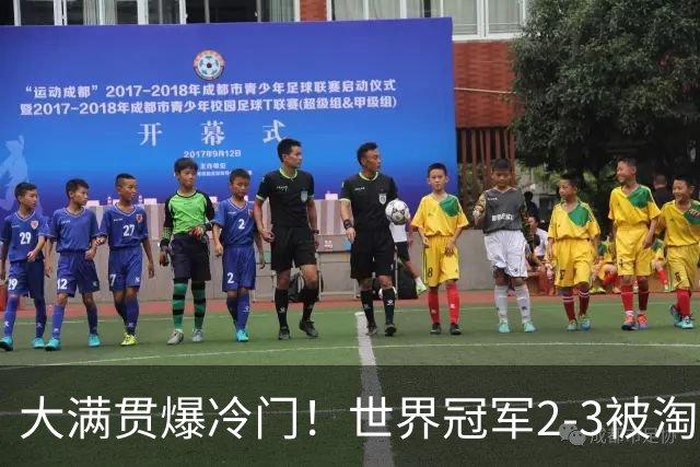 大满贯爆冷门！世界冠军2-3被淘汰，国乒连轰3-0，王楚钦首秀敲定