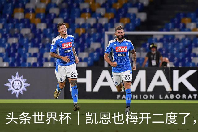 头条世界杯｜凯恩也梅开二度了，只有C罗颗粒无收