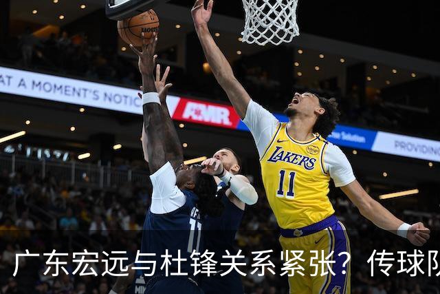 广东宏远与杜锋关系紧张？传球队正物色新主帅，杜锋或升任总教练职位