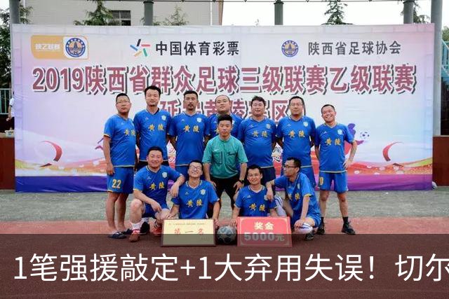 1笔强援敲定+1大弃用失误！切尔西天才被低估，蓝军新王朝将至